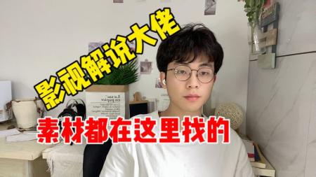 [文]喜剧《圣诞宅急便》电影解说文案 解说素材