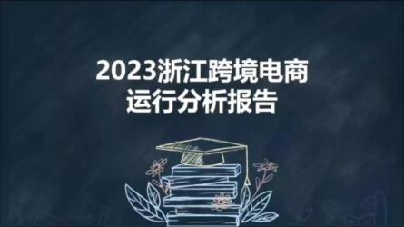 2023电商·数据分析课，电...析课程（42节课）-课程-网盘资源分享
