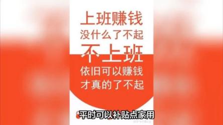 32-102个各行副业赚钱平台汇总-课程-网盘资源分享