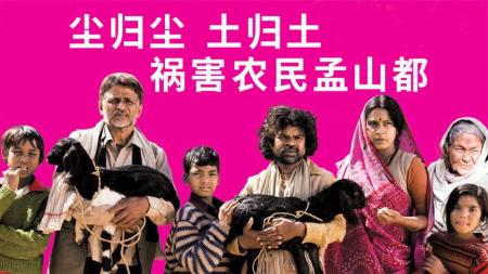 [文]喜剧《自杀现场直播》电影解说文案 观后感