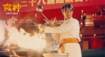 时隔28年《食神》首登大银幕，周星驰卖不动了？