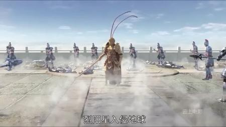 [文]动画电影《烈阳天道》解说文案 解说稿