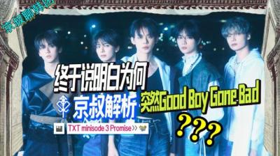 第871集 最后的微笑 7[附音频]