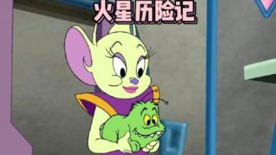 [视]汤姆被当成母鸡抓走，最后竟真学会了下蛋#怀旧动画