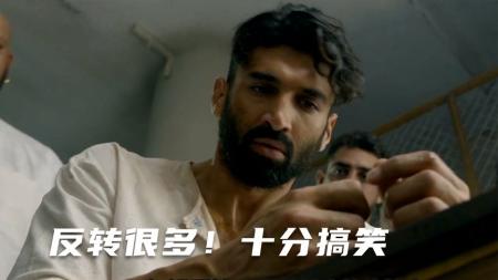 [文]动作犯罪《疯狂流浪者》电影解说文案