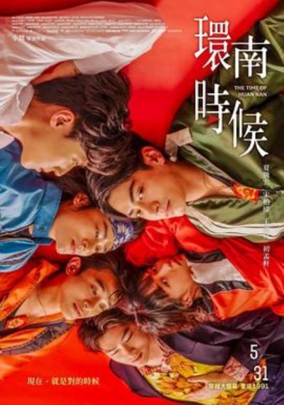 《环南时候》环南时候|小黄瓜是个什么梗