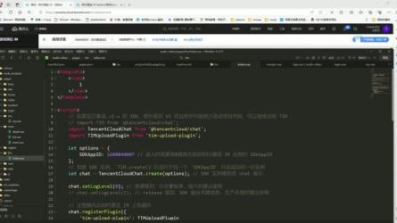 08-【腾讯课堂】uni-app跨平台应用开发教程-课程-网盘资源分享
