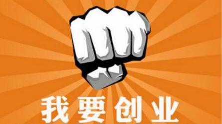 05-零资本创业106个案例-课程-网盘资源分享