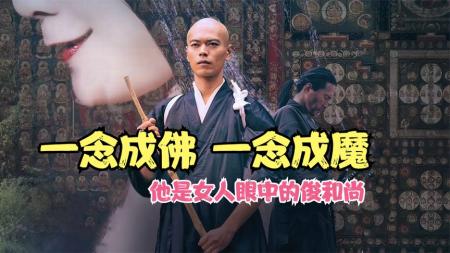 [文]剧情电影《仁光受难记》解说文案解说素材