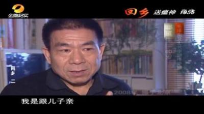 [视]毛主席提问关公姓什么，公安厅长回答姓关，毛主席却说答错了