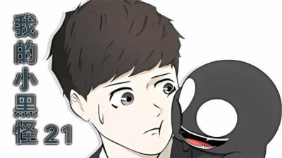 诡异的病人 上[附音频]