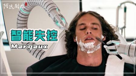 [文]惊悚恐怖《玛歌》电影解说文案