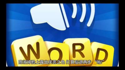 第2032集 这个灵堂你喜欢吗[附音频]