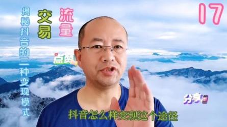 0基础知识类目**训练营，教育类**变现，价值999元-课程-网盘资源分享