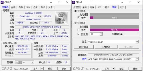 CPU-Z v2.11.0中文绿色单文件[]