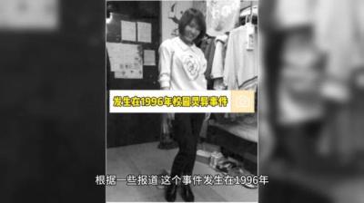 第1996集 美女命鬼 上[附音频]