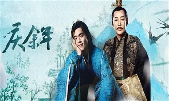 《庆余年》_第1集_分集剧情(1)