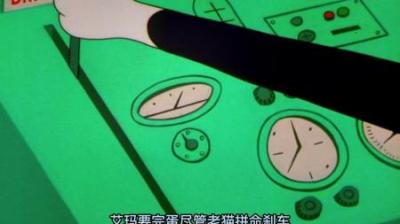 [视]自从有了媳妇，老猫的身体一天不如一天#童年经典动画片