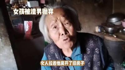 第2073集 弃婴 下[附音频]