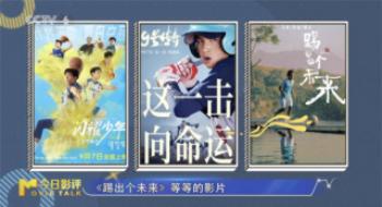 正值奥运年，为何小成本的体育影戏依旧难出彩？