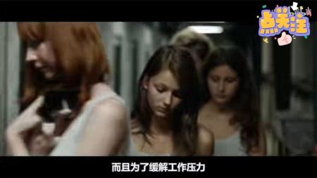 [文]剧情《黑暗伊甸园》电影解说文案 观后感