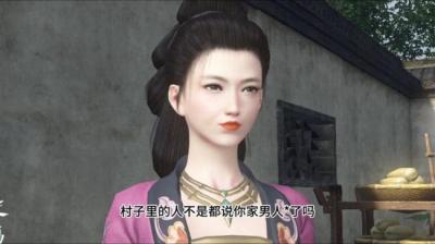 第2115集 瞧病[附音频]