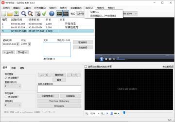 Subtitle Edit字幕编辑器v4.0.8[]