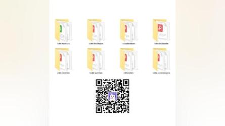 34-2023粉笔国考-课程-网盘资源分享