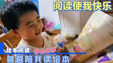 24个绘本阅读秘籍，从小提升孩子阅读力，做高情商宝宝（.-课程-网盘资源分享