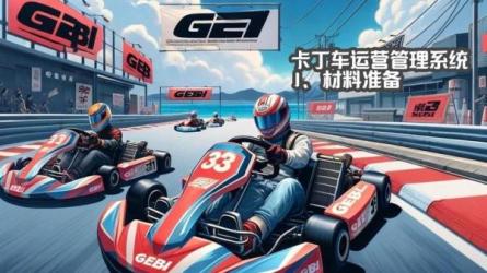 2024高级直.播运营系统课-课程-网盘资源分享