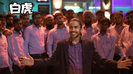 [文]犯罪电影《白虎》解说文案 解说素材