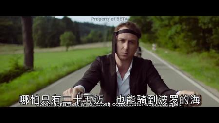 [文]喜剧电影《时速二十五》解说文案