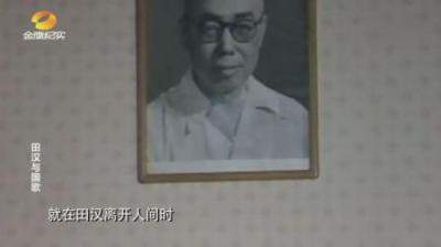 [视]国歌中有一句词引发争议，连原作者都想改，为何周总理极力保留？