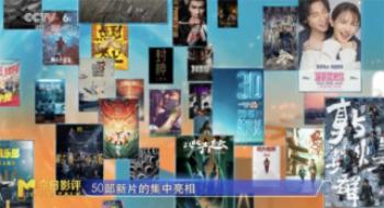 中国影戏新气力论坛落幕，影戏怎样与不雅众并行？