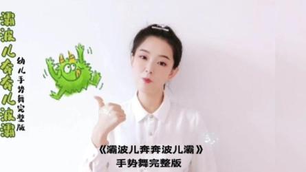 300部幼儿园儿歌舞蹈视频-课程-网盘资源分享