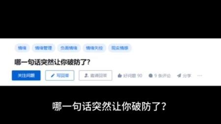 [文]剧情电影《呼吸》文案解说