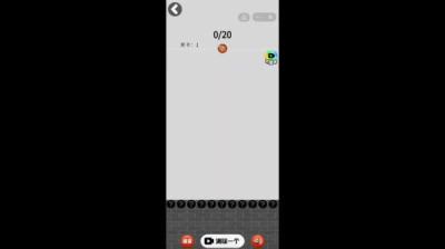 第2048集 小鬼[附音频]