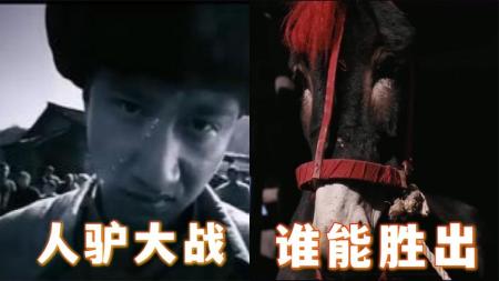 [文]剧情电影《走着瞧》电影解说文案（电影走着瞧剧情概括）