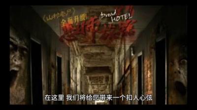 第905集 不要捡路上的转运钱[附音频]