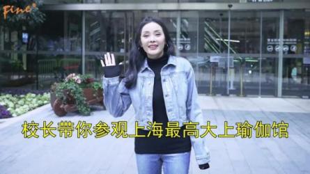 10-【梵音瑜伽】Sherri饶秋玉_-_流瑜伽100集-课程-网盘资源分享