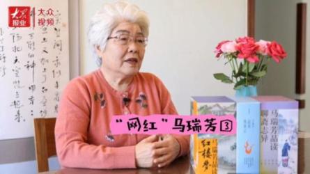 【B站付费课程】中国文学的妖怪宇宙：马瑞芳讲志怪神魔小说（完结）-课程-网盘资源分享