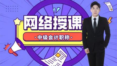 2023初级、中级、注册会计师【资料合集】-课程-网盘资源分享