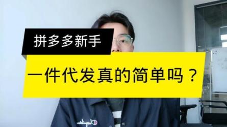 **改销量新方法+卡高投产比操作方法+测图方法等-课程-网盘资源分享