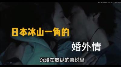 第1551集 婚外恋 下[附音频]