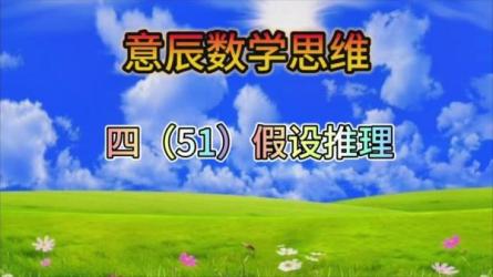 47-《_逻辑思维训练500题_[白金版]_》_|_电子书籍：-课程-网盘资源分享