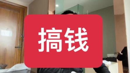 2024年游戏合伙人暴利项目，超简单详细玩法，日入1000+-课程-网盘资源分享