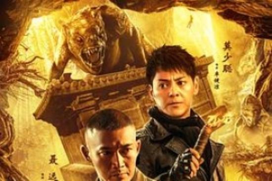 恐怖《荒原兽影》电影解说文案