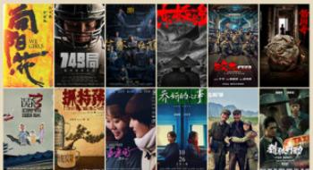 数百部重磅新片曝光！2024上半年影企赚了几多？