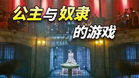 [文]剧情《赌博默示录2》电影解说文案 解说素材