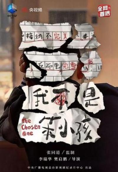 《我不是笨小孩》有必要写一篇阅读障碍（dyslexia）和多动症（ADHD）不同的科普